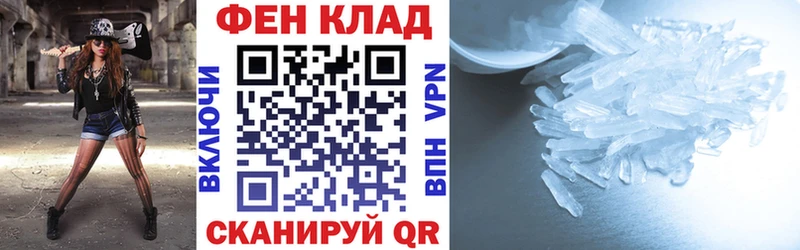 АМФЕТАМИН VHQ  как найти закладки  Медвежьегорск 