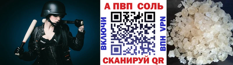 продажа наркотиков  Медвежьегорск  Alfa_PVP крисы CK 