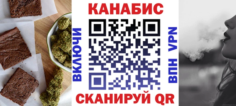 что такое   Медвежьегорск  Еда ТГК конопля 