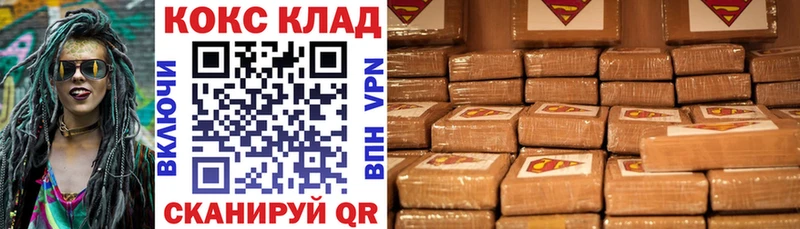 мега вход  Медвежьегорск  COCAIN VHQ 