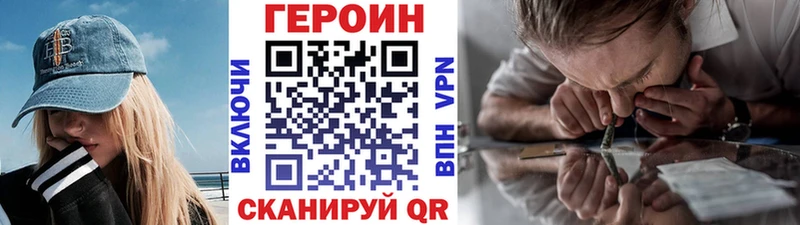 Героин VHQ shop телеграм Медвежьегорск закладка