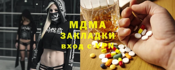 метадон Кинешма