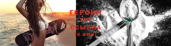 героин Козельск