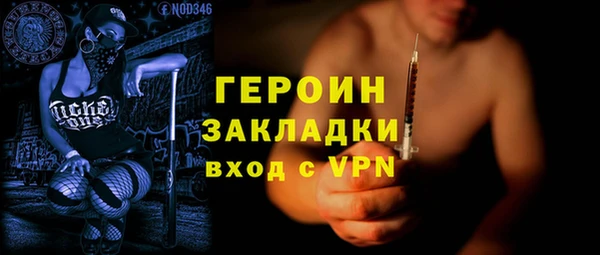 кокаин колумбия Комсомольск