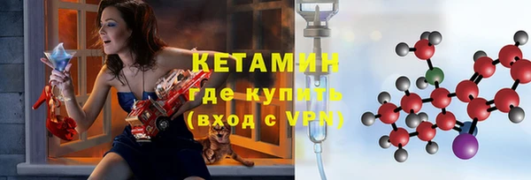 мефедрон мука Кодинск