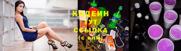 мефедрон VHQ Коряжма