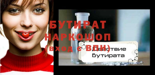 мефедрон VHQ Коряжма