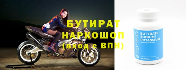 мефедрон мука Кодинск