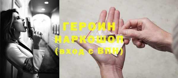 кокаин премиум Конаково