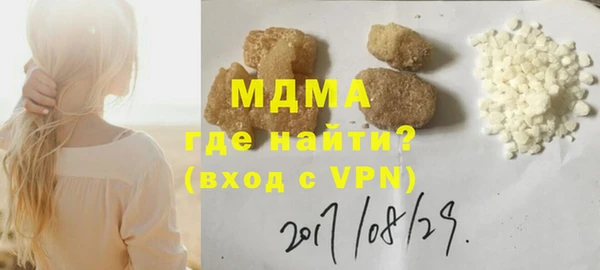 мефедрон VHQ Коряжма
