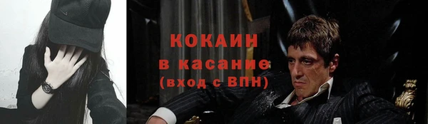 кокаин колумбия Комсомольск
