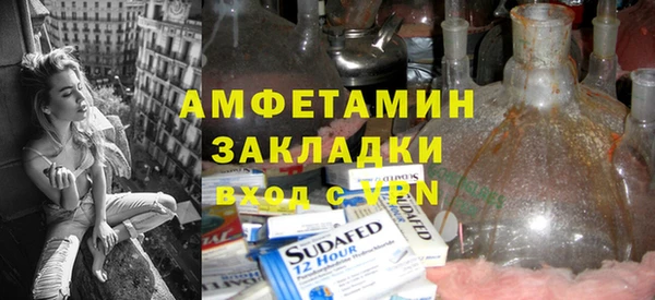 стаф Козловка