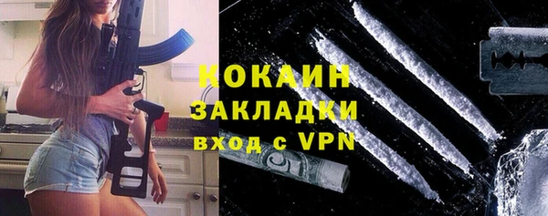 бошки Кондопога