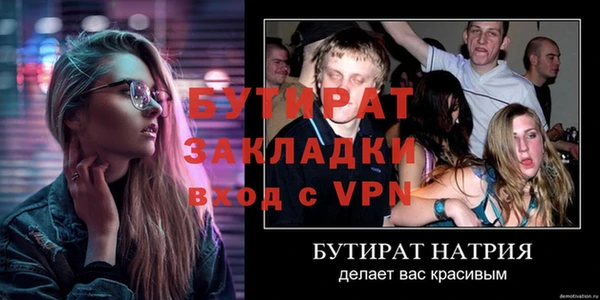 мефедрон мука Кодинск