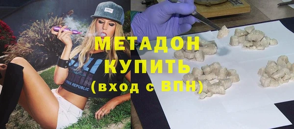 мефедрон VHQ Коряжма