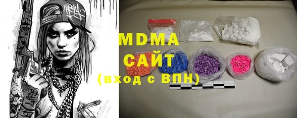 мефедрон мука Кодинск