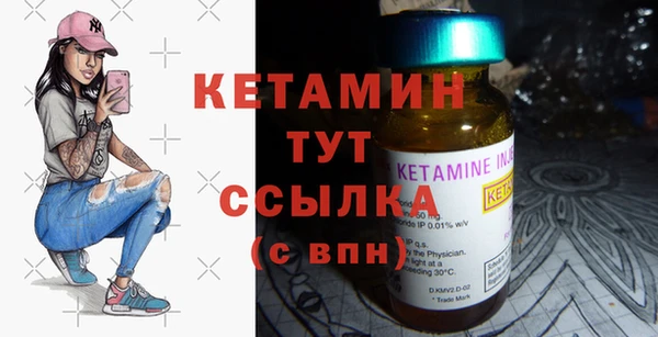 мефедрон мука Кодинск