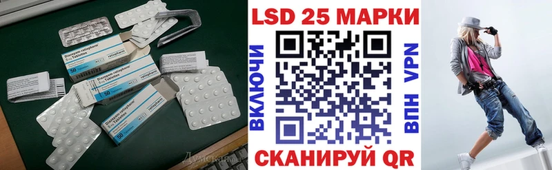 LSD-25 экстази кислота  Медвежьегорск 