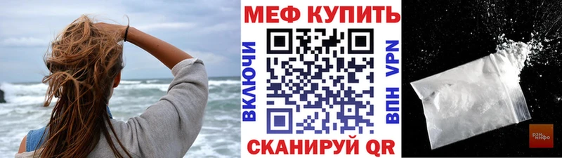 Меф кристаллы сколько стоит Медвежьегорск