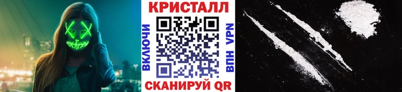 Метамфетамин кристалл  Медвежьегорск 
