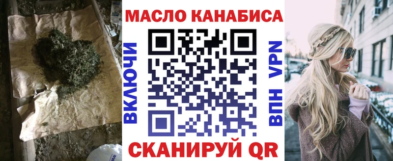 ТГК вейп с тгк  Медвежьегорск 